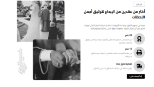 مصور فوتوغرافي